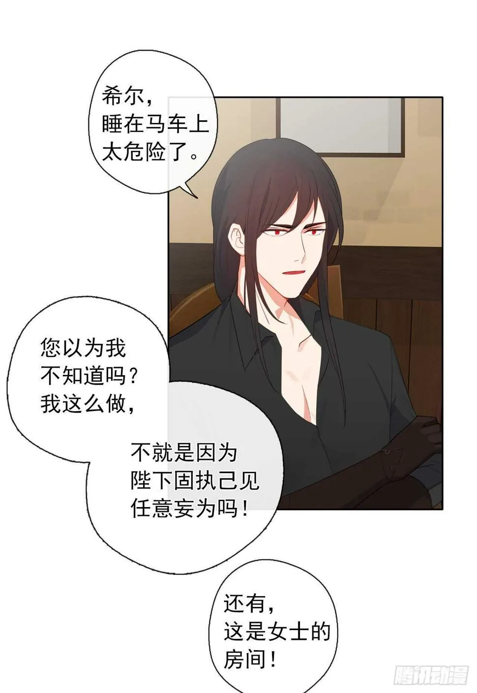 32.我想知道更多的事 第4页