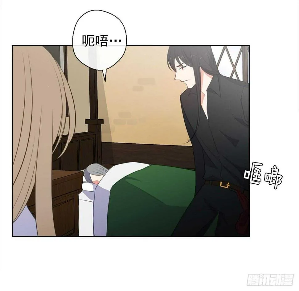 32.我想知道更多的事 第7页