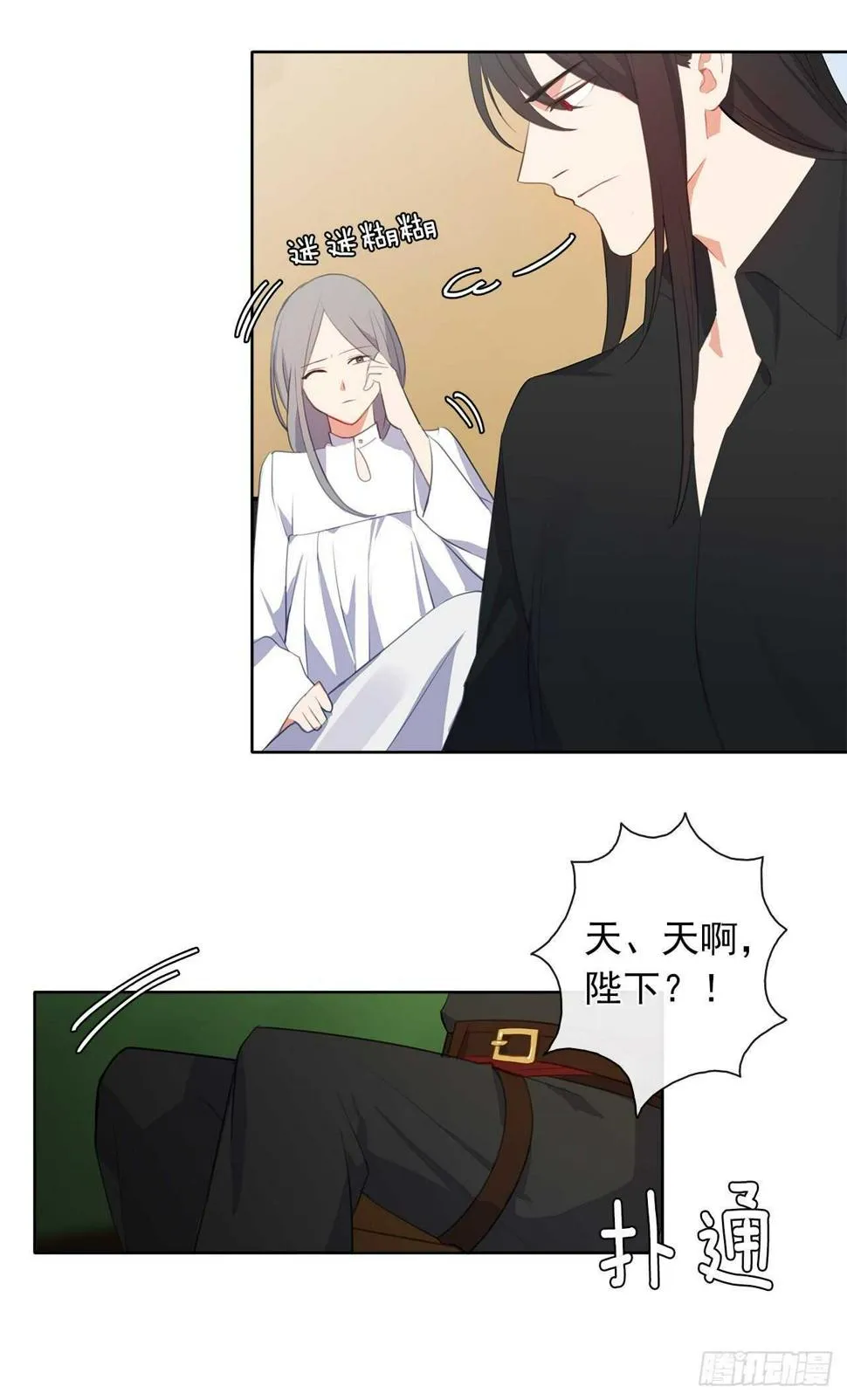 32.我想知道更多的事 第8页