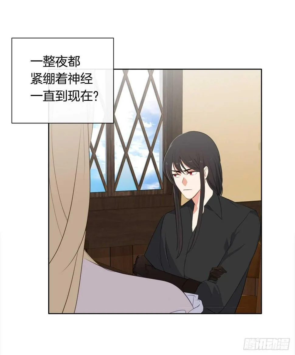 32.我想知道更多的事 第10页