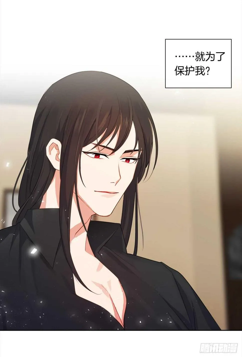 32.我想知道更多的事 第11页