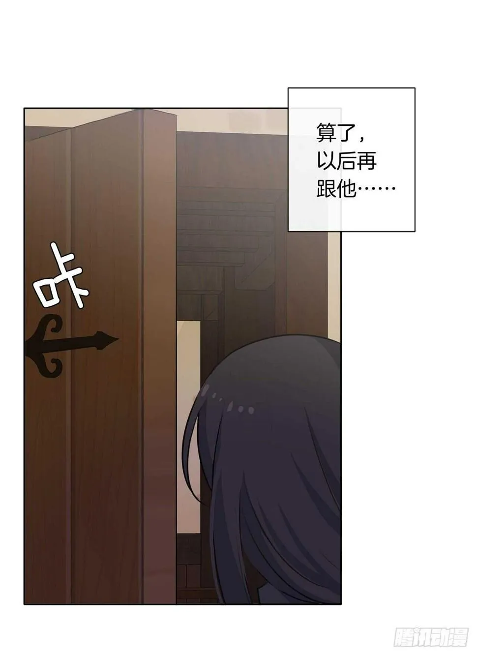 32.我想知道更多的事 第15页