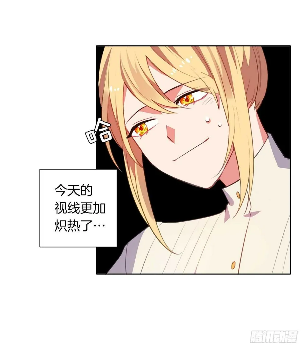 32.我想知道更多的事 第22页