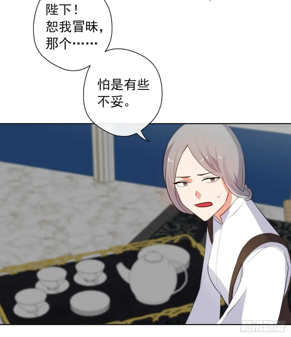 32.我想知道更多的事 第24页