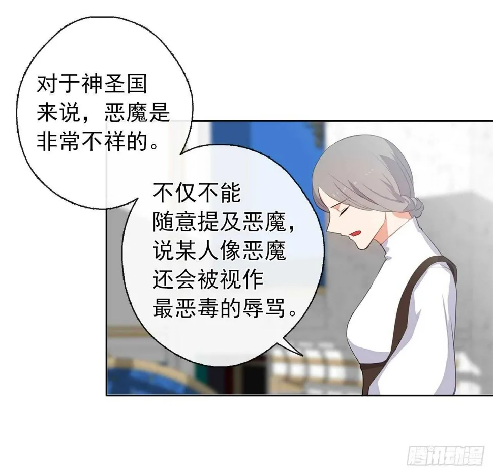 32.我想知道更多的事 第26页