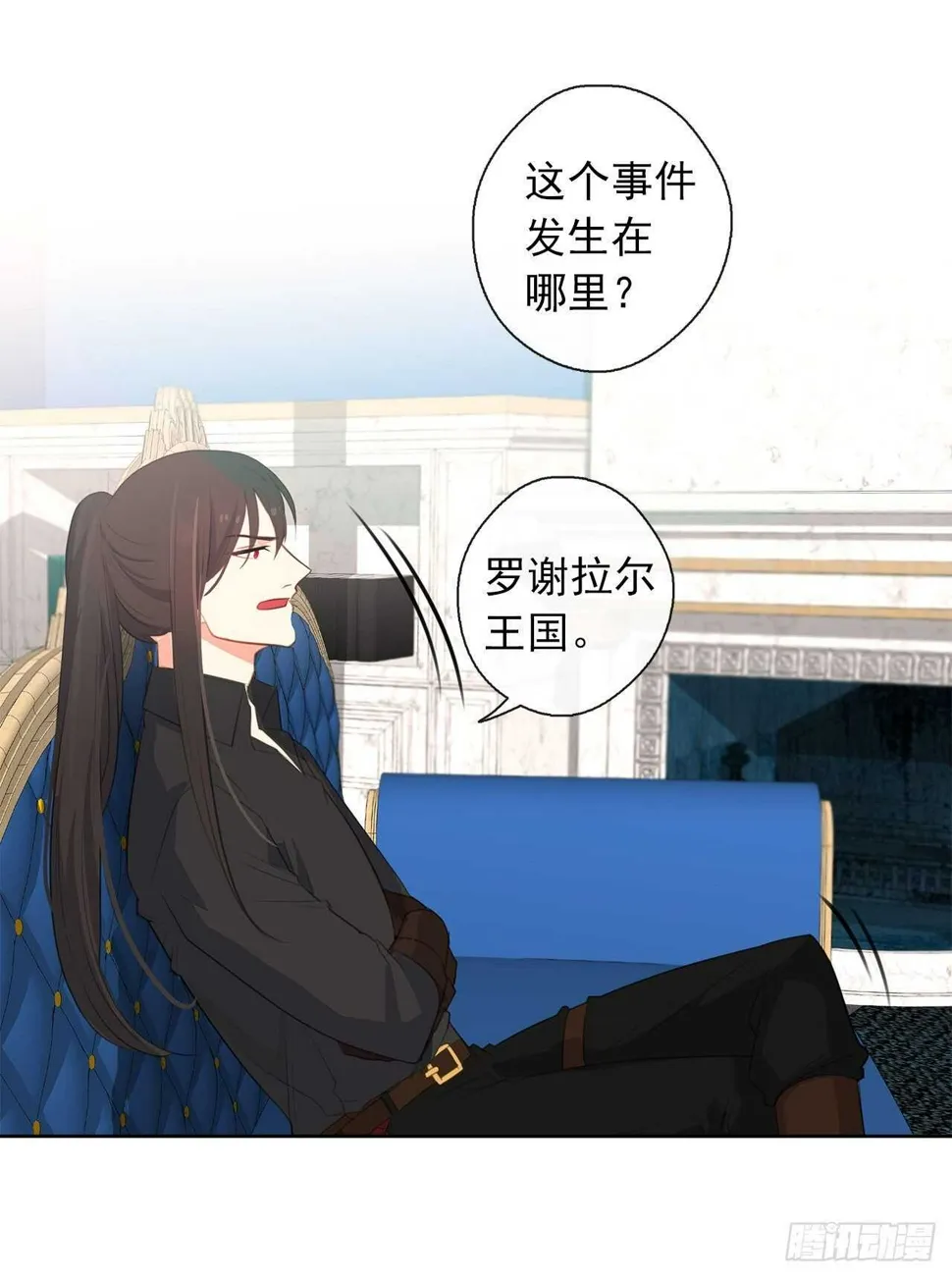 32.我想知道更多的事 第47页