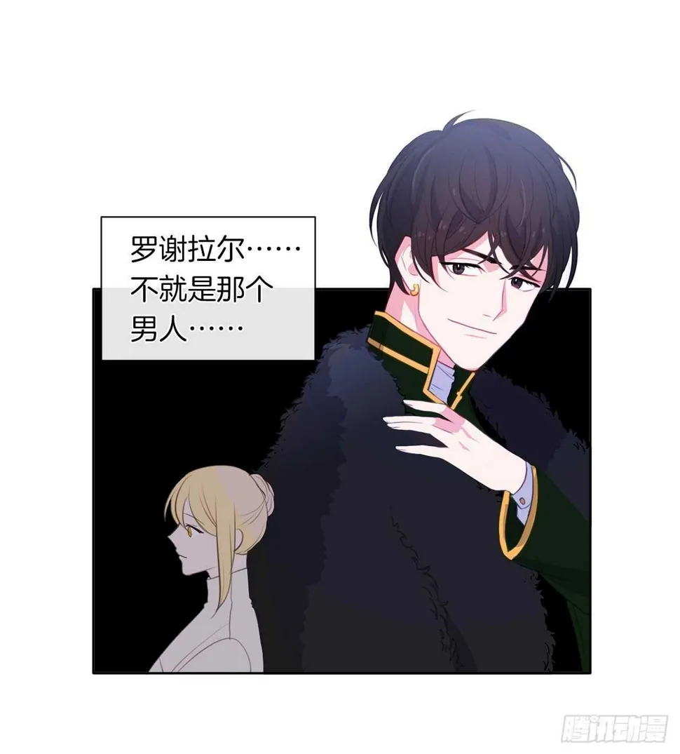 32.我想知道更多的事 第48页