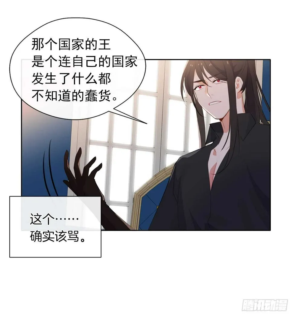 32.我想知道更多的事 第49页