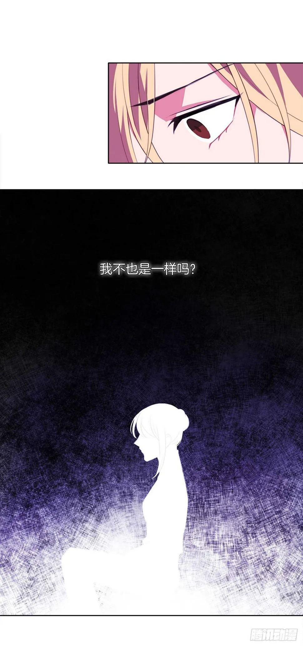32.我想知道更多的事 第51页