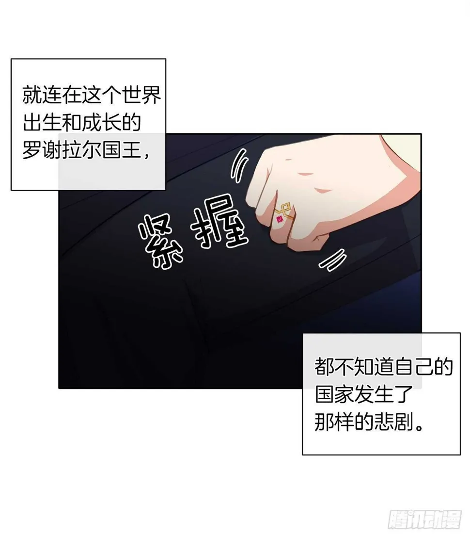 32.我想知道更多的事 第52页