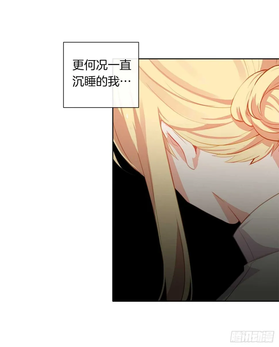 32.我想知道更多的事 第53页
