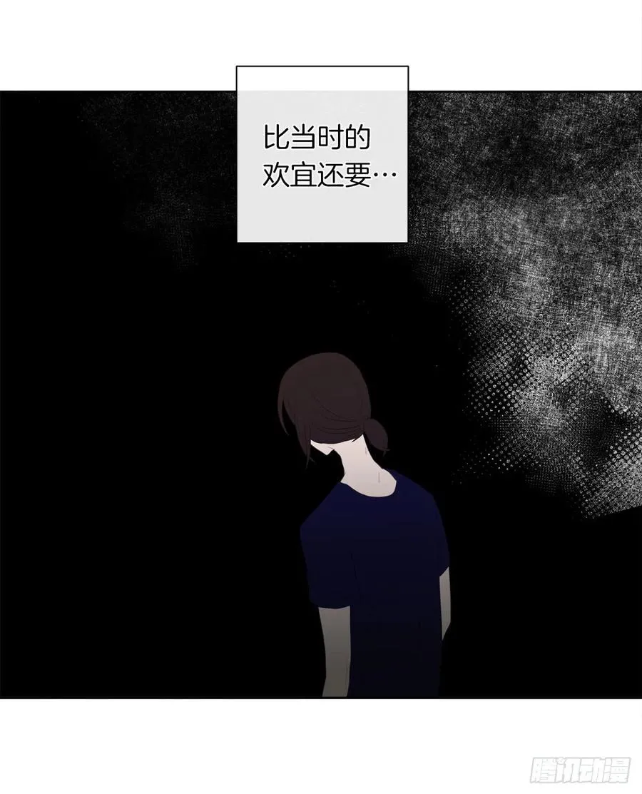 34.不速的闯入者 第32页