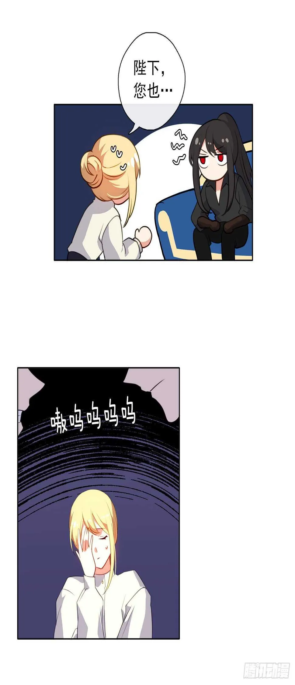 33.我要枕着你的膝盖睡 第4页