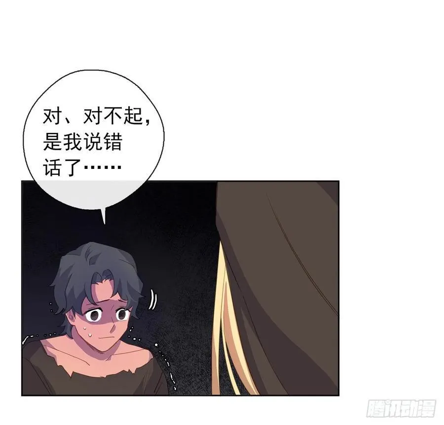 35.我要履行我的使命 第8页