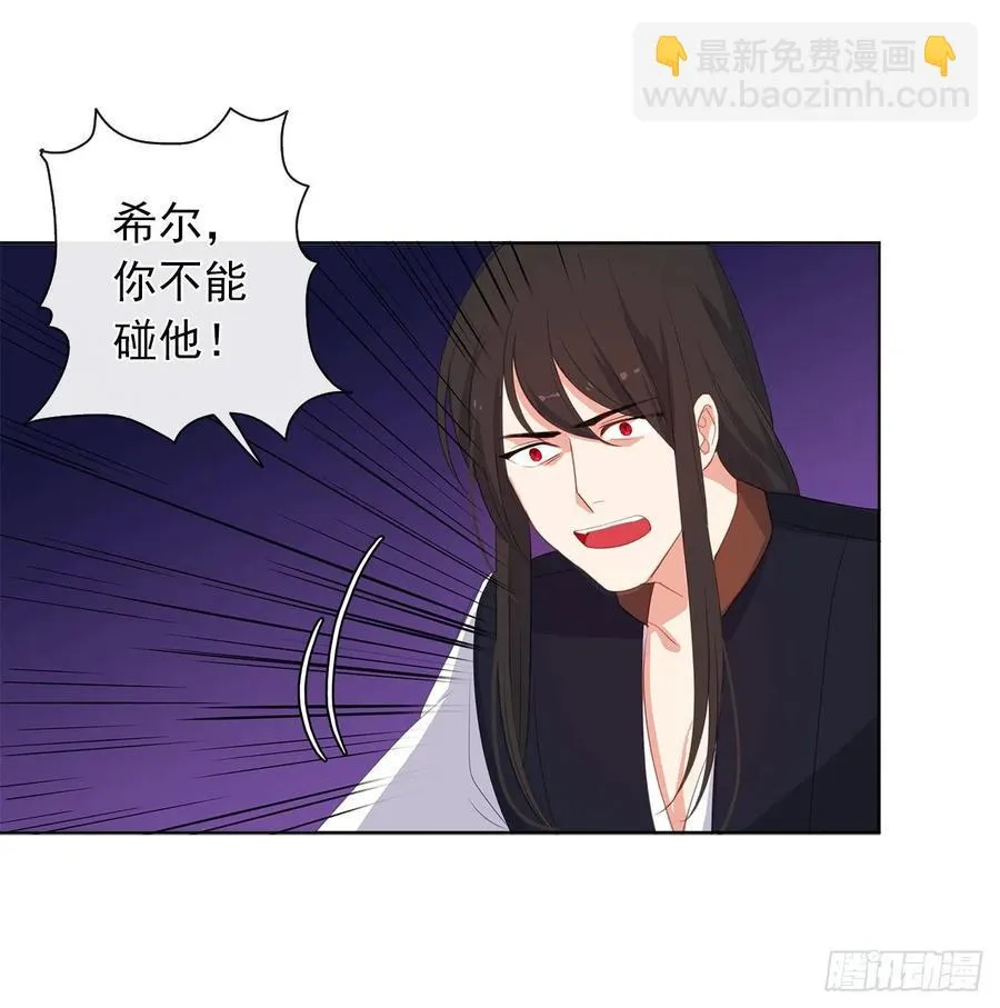 35.我要履行我的使命 第10页