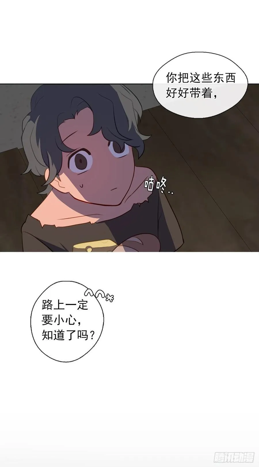 35.我要履行我的使命 第35页