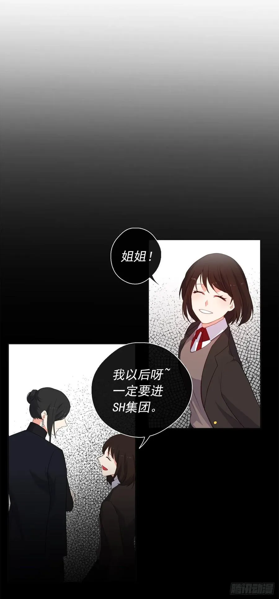 35.我要履行我的使命 第36页