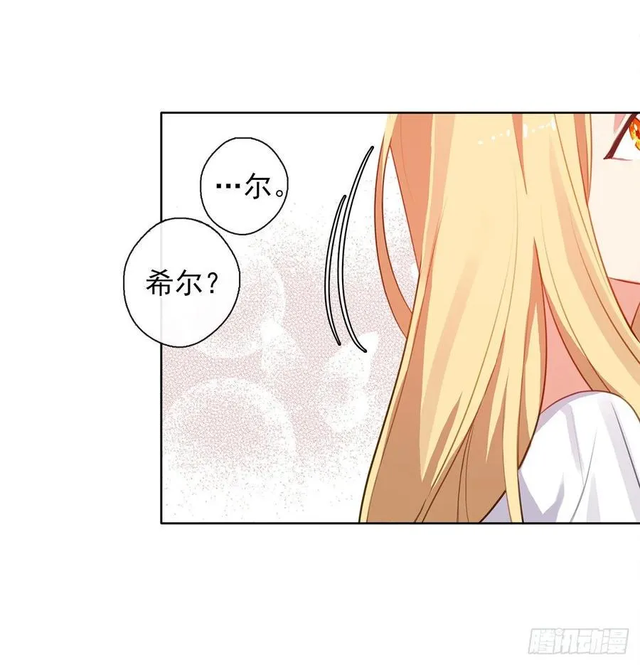 35.我要履行我的使命 第40页