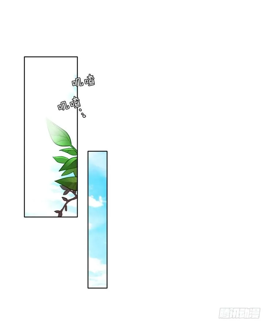 35.我要履行我的使命 第42页