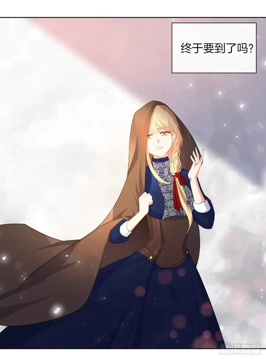 35.我要履行我的使命 第44页