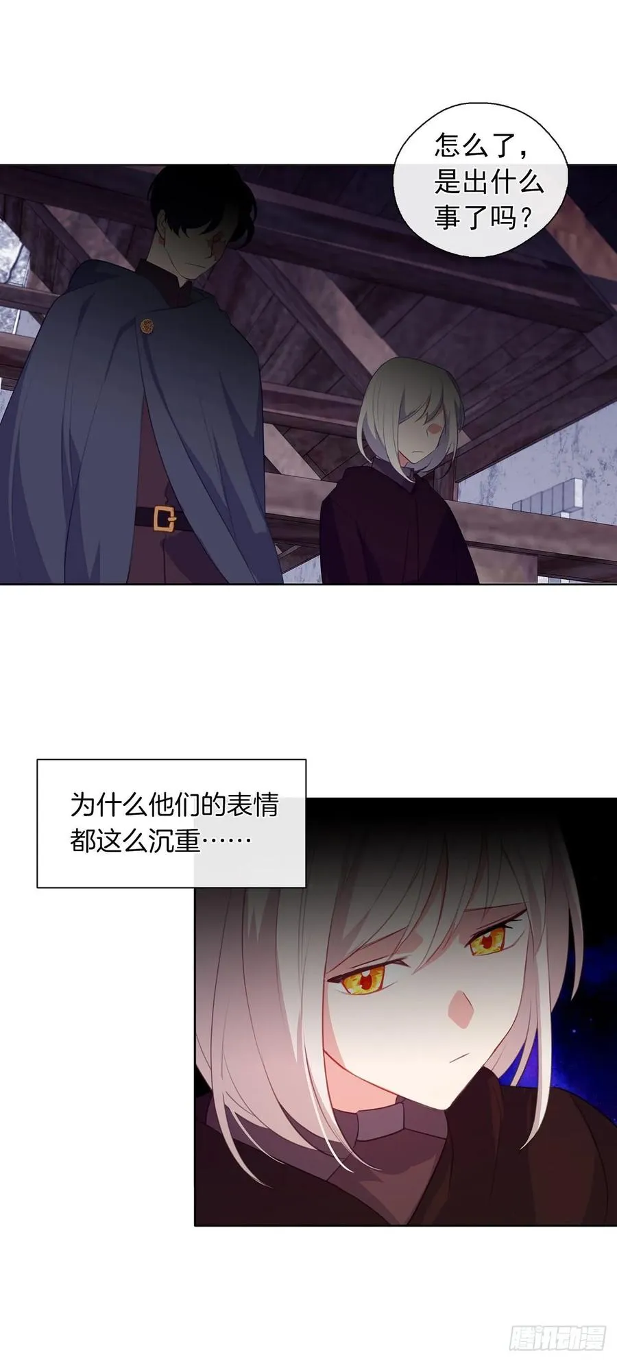 35.我要履行我的使命 第47页