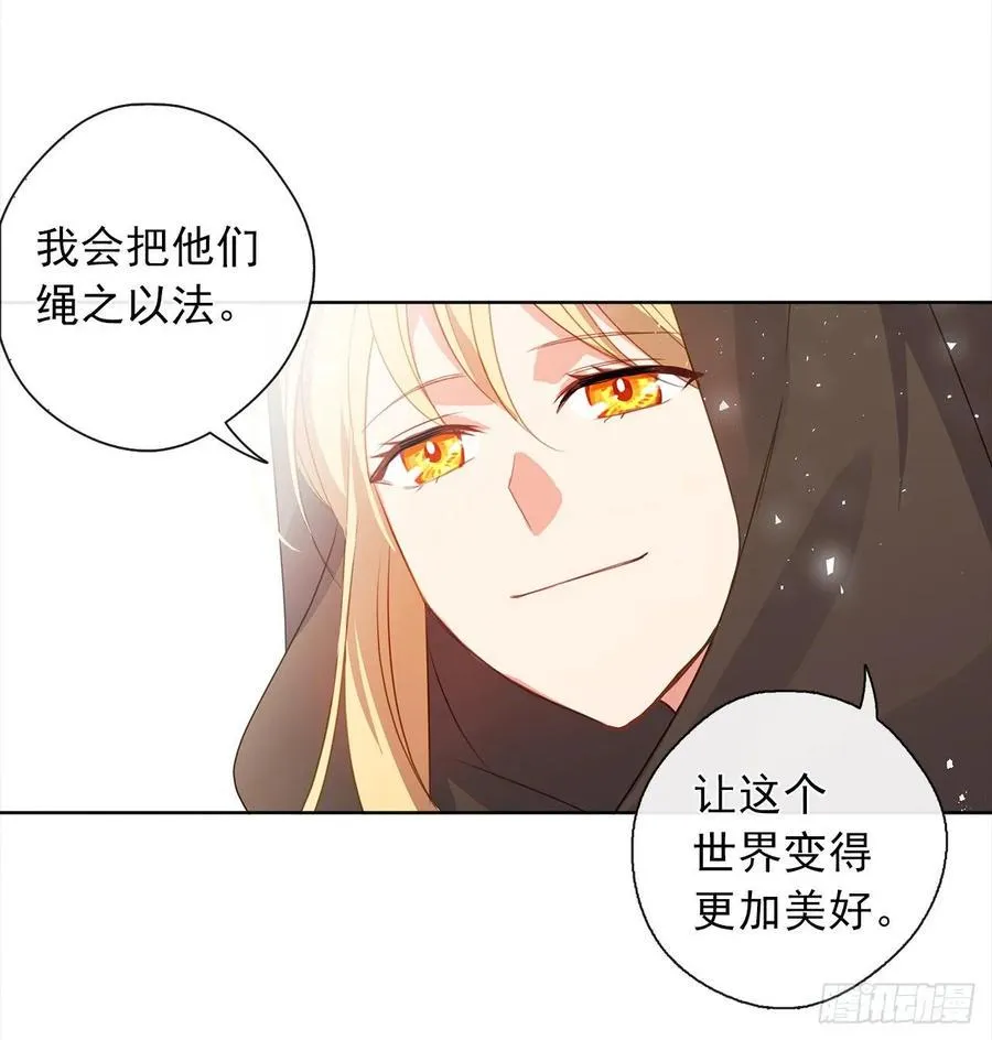 35.我要履行我的使命 第51页