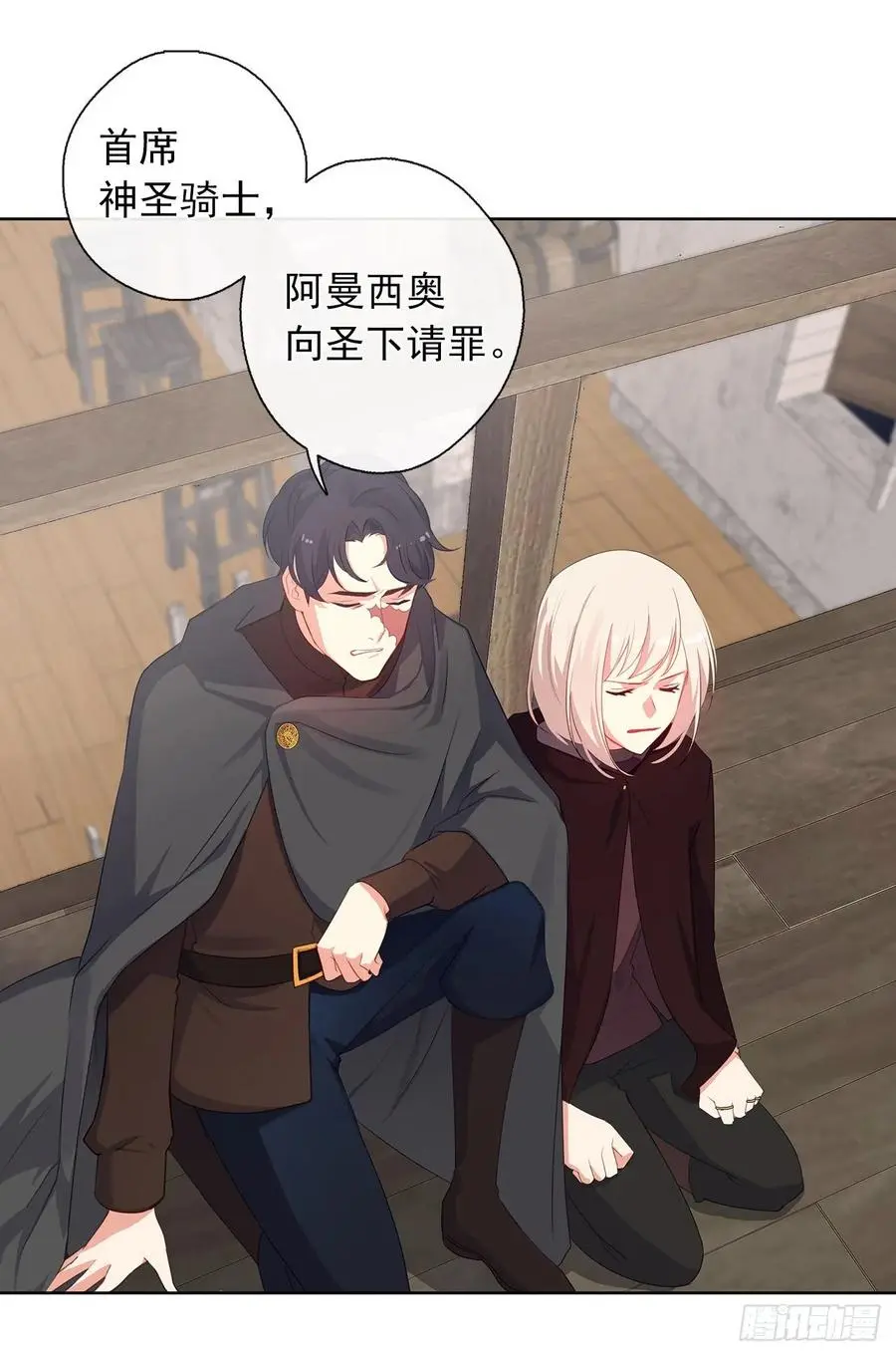 36.触目惊心的孤儿院 第4页