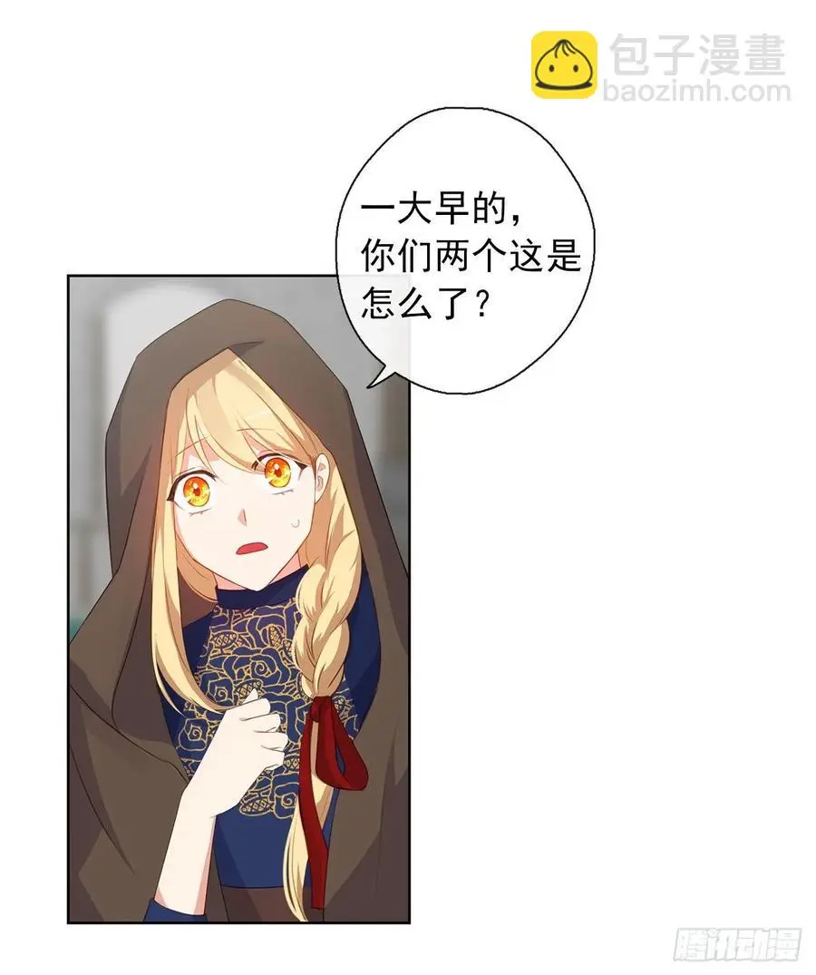 36.触目惊心的孤儿院 第6页