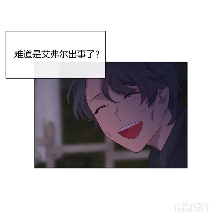 36.触目惊心的孤儿院 第8页