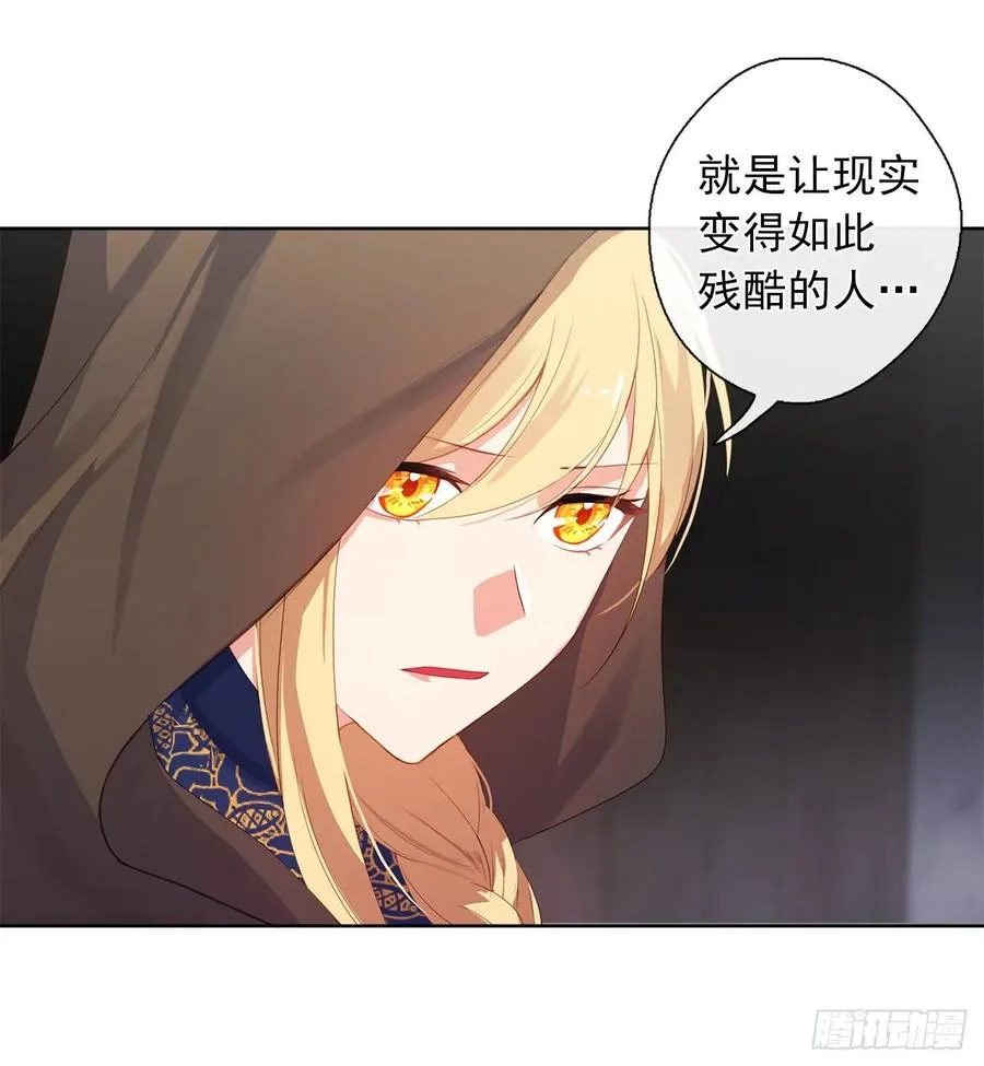 36.触目惊心的孤儿院 第19页