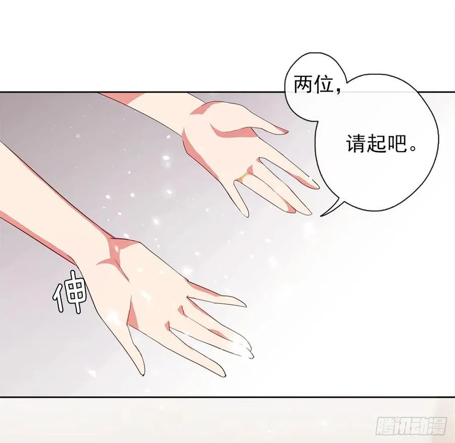 36.触目惊心的孤儿院 第22页