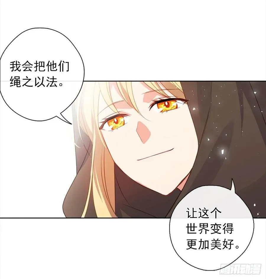 36.触目惊心的孤儿院 第24页
