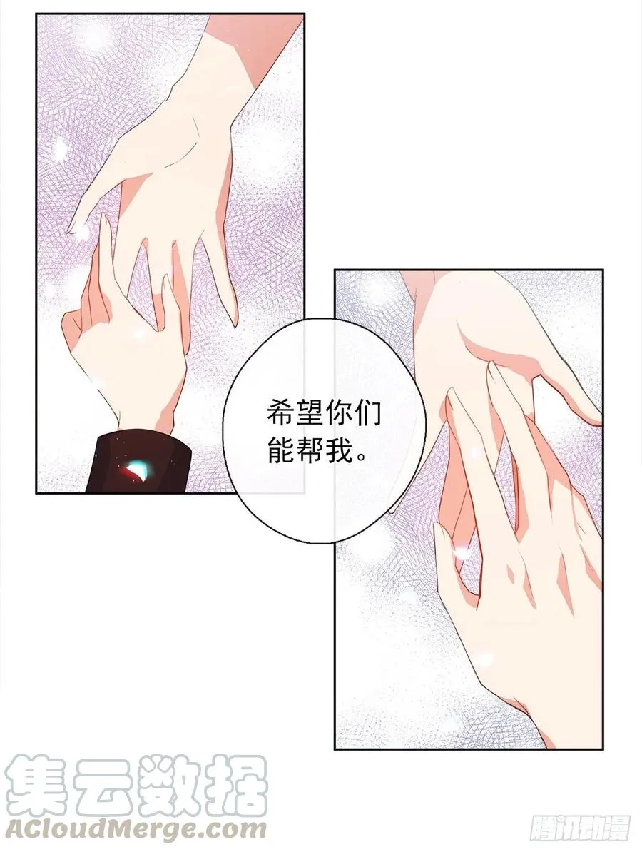 36.触目惊心的孤儿院 第25页