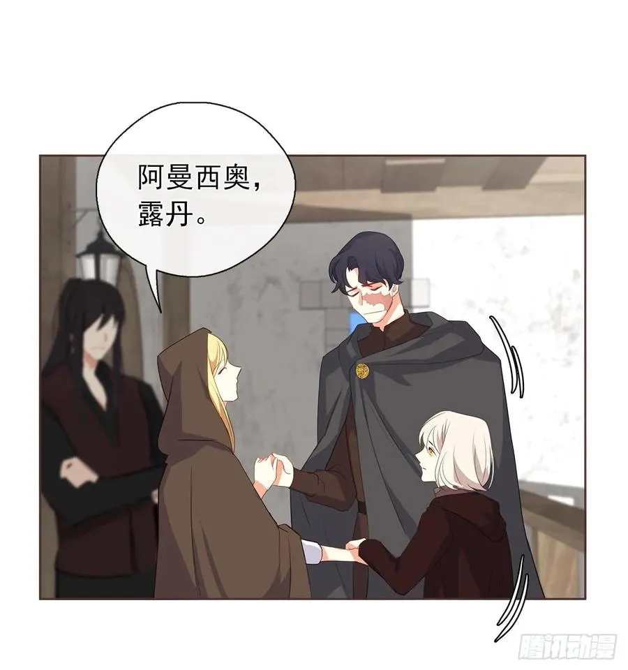 36.触目惊心的孤儿院 第26页