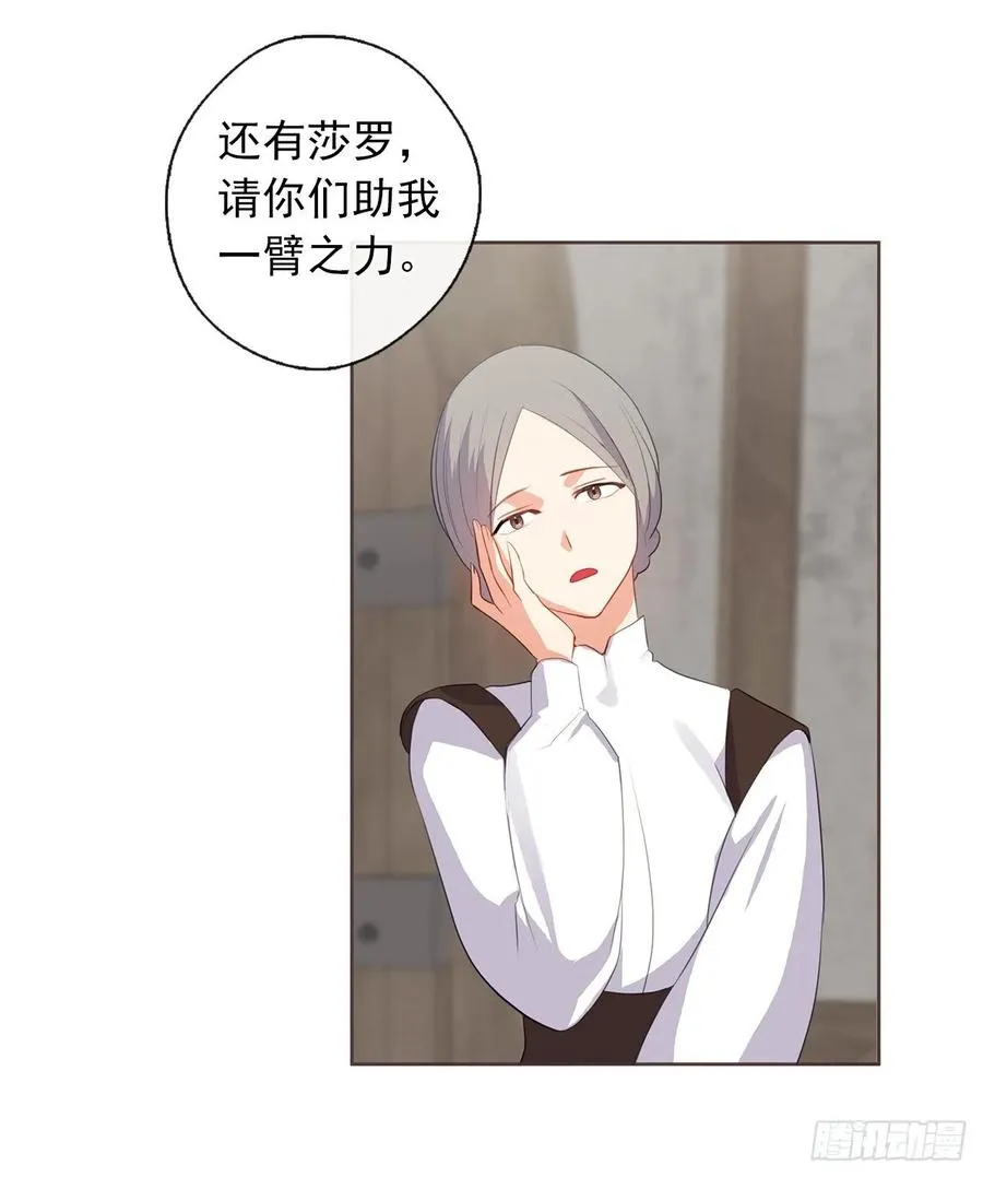 36.触目惊心的孤儿院 第27页