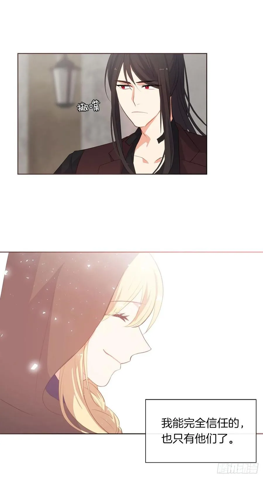 36.触目惊心的孤儿院 第28页