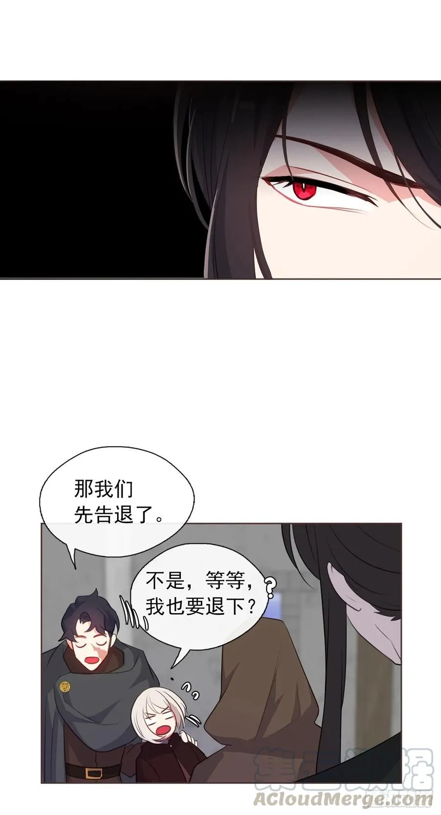 36.触目惊心的孤儿院 第29页