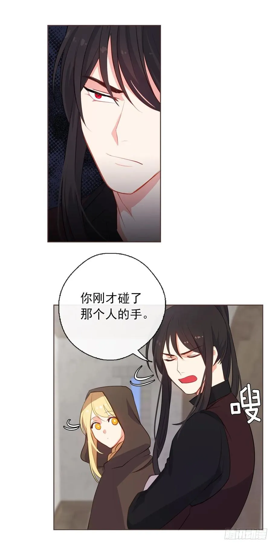 36.触目惊心的孤儿院 第30页