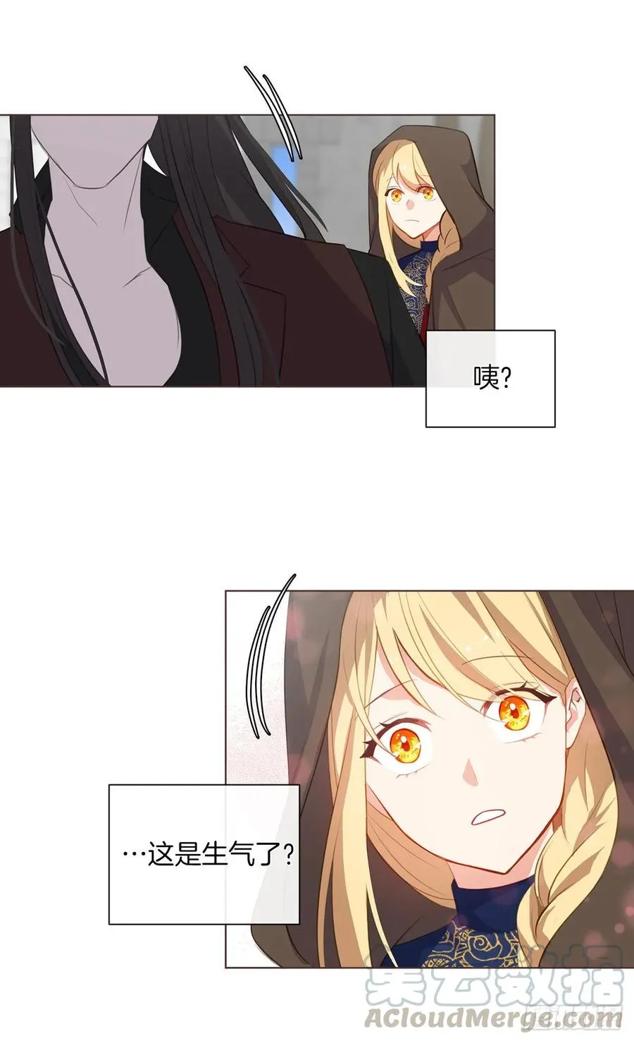 36.触目惊心的孤儿院 第33页