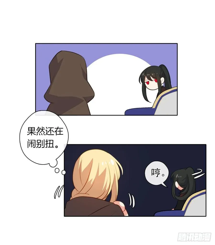 36.触目惊心的孤儿院 第36页