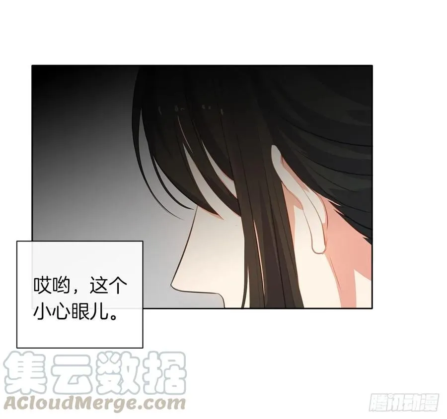 36.触目惊心的孤儿院 第37页