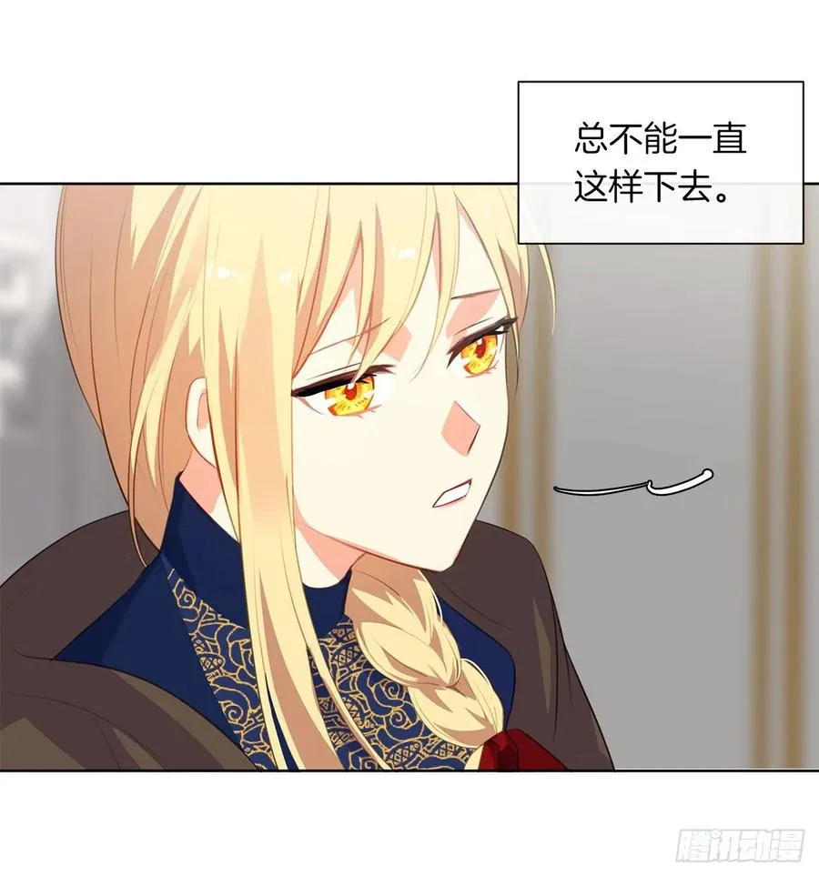 36.触目惊心的孤儿院 第38页