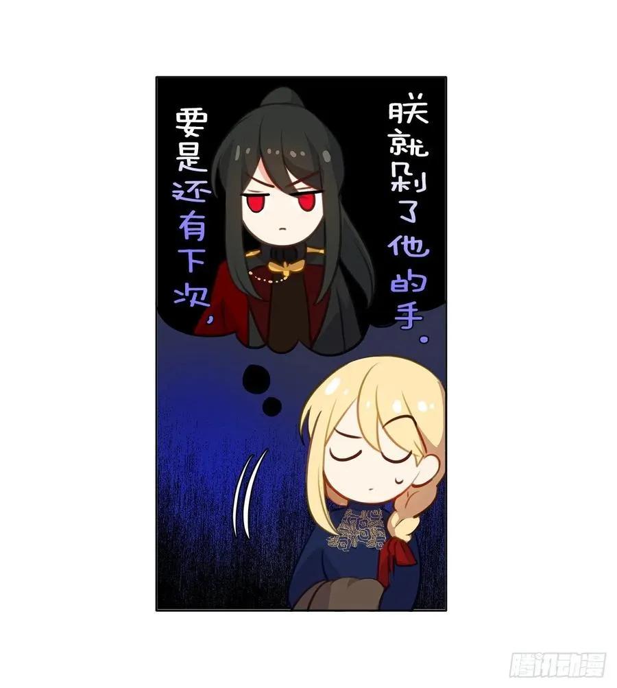 36.触目惊心的孤儿院 第39页