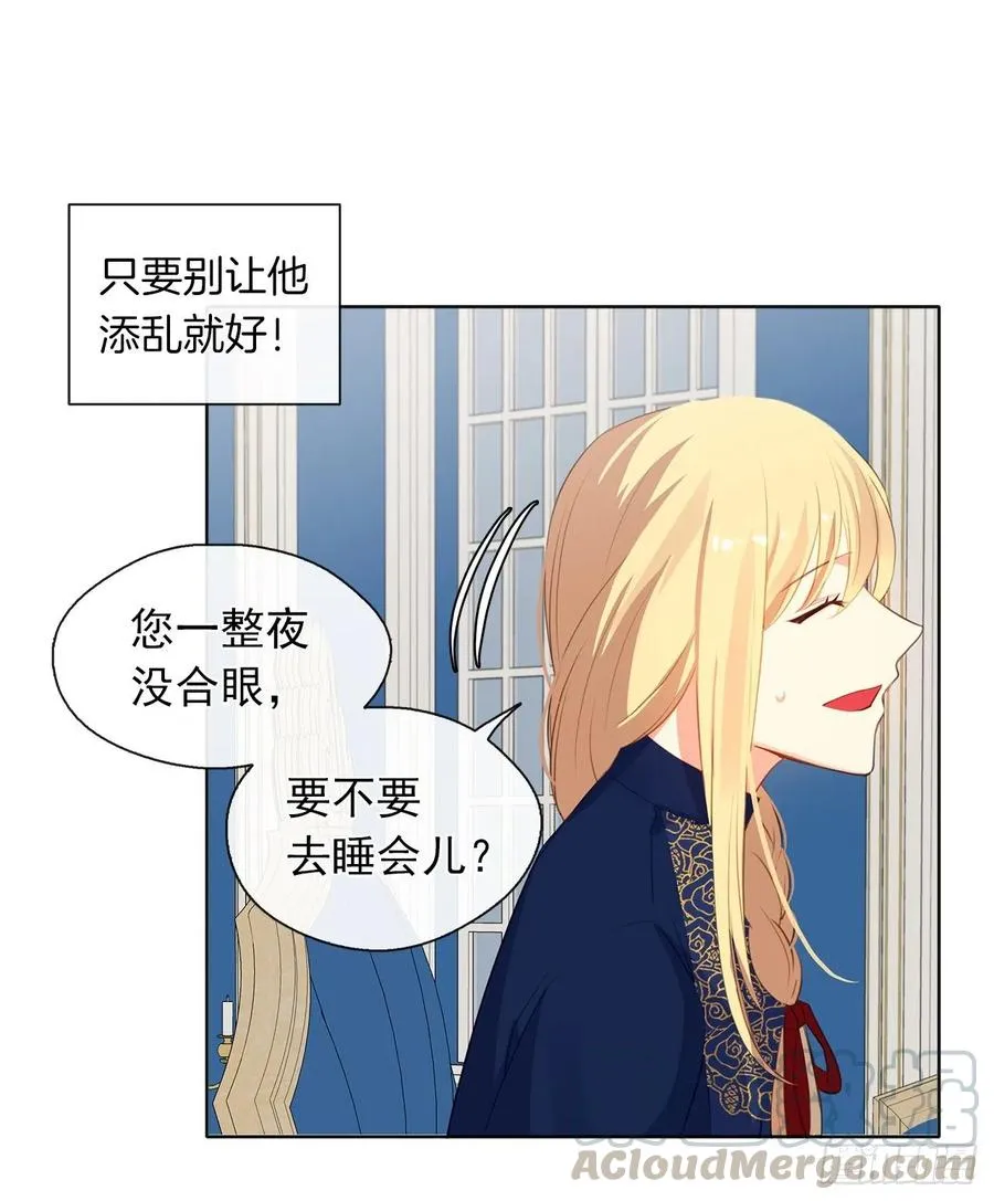 36.触目惊心的孤儿院 第41页