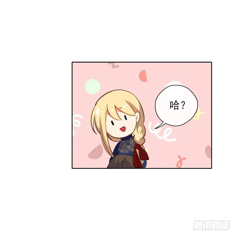 36.触目惊心的孤儿院 第43页