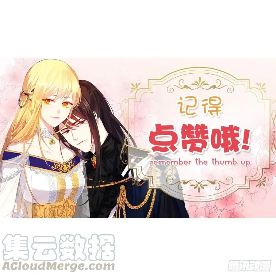 36.触目惊心的孤儿院 第49页