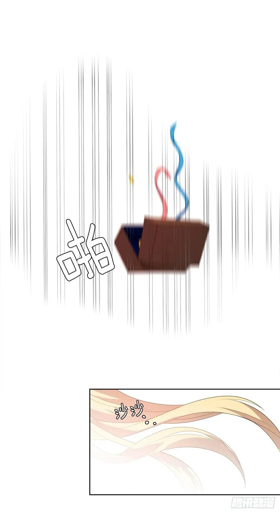37.真相开启 第18页