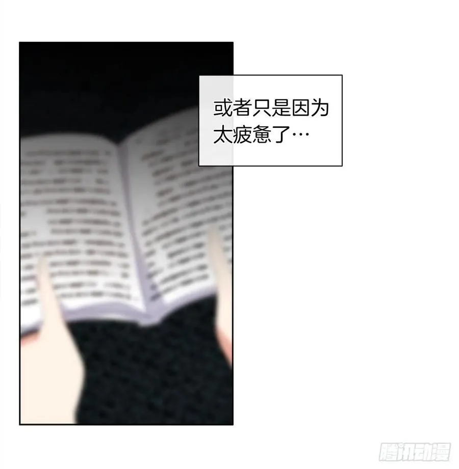 37.真相开启 第34页
