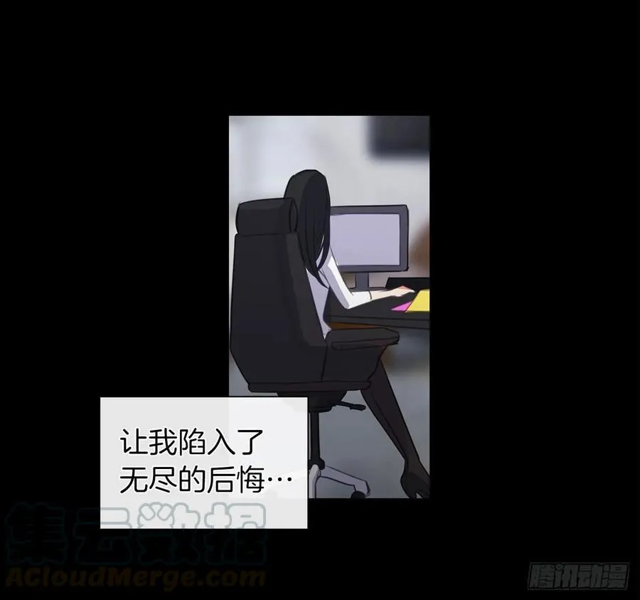37.真相开启 第45页