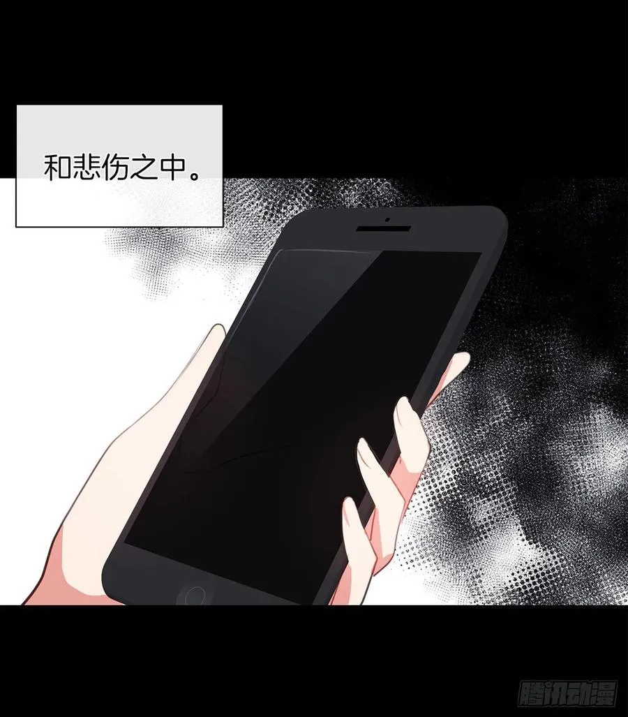 37.真相开启 第46页
